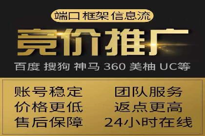百度SEM广告投放的五大成功案例分享