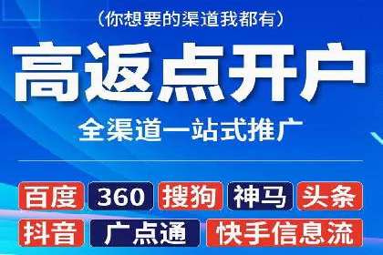 代理开户案例中的客户满意度提升策略