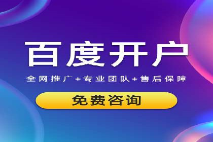 百度推广价格透明化，看这些企业如何操作更省钱